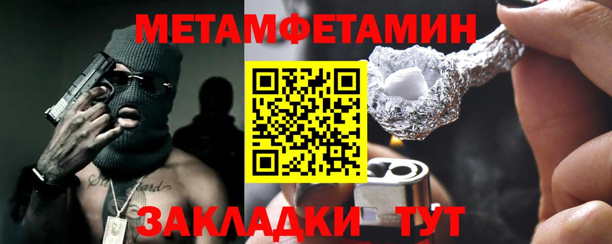 АМФ Premium Гурьевск