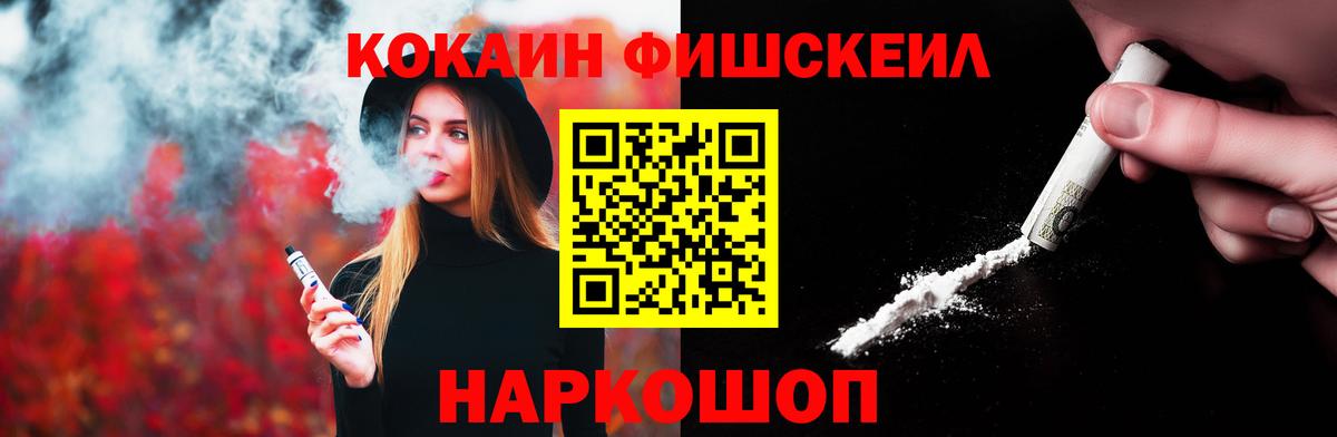 Гурьевск  Кокаин 98%  Вход с VPN 