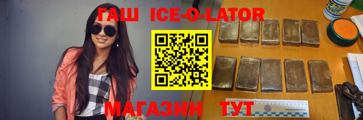 ГАШИШ hashish Гурьевск