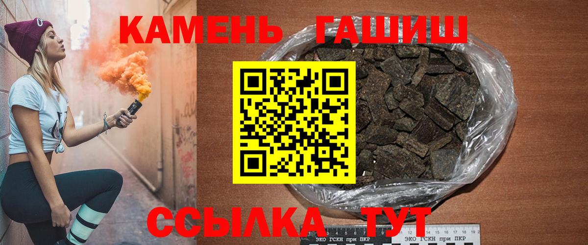 ГАШИШ VHQ  ГАШИШ ice o lator  Гашиш  Гурьевск  Вход с VPN 