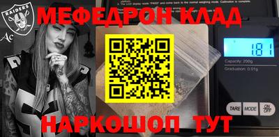ALPHA PVP Усть-Джегута
