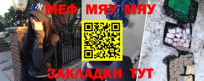 таблы Тулун
