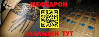 таблы Тулун