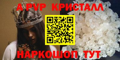 spice Усть-Илимск