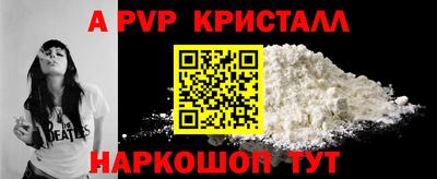 таблы Тулун