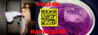 таблы Тулун