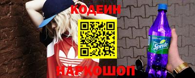 таблы Тулун