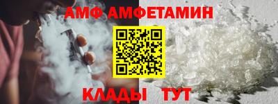 ALPHA PVP Усть-Джегута