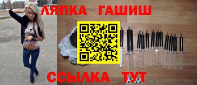 прущий лед Уссурийск