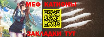 прущий лед Уссурийск