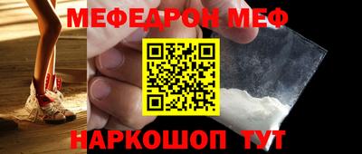 таблы Тулун