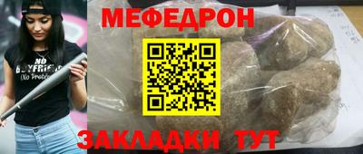 прущий лед Уссурийск