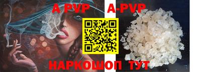 spice Усть-Илимск
