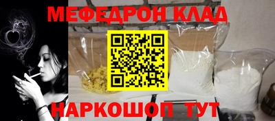 таблы Тулун