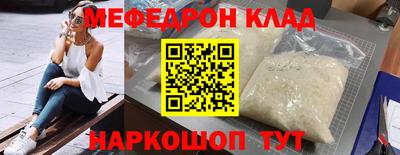таблы Тулун