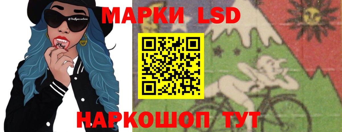 Лсд 25 экстази  Лсд 25 экстази кислота  Гурьевск  Вход с VPN  ЛСД экстази ecstasy 
