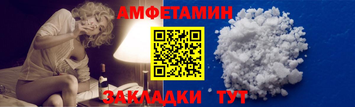 Первитин кристалл  Вход с VPN  Гурьевск 