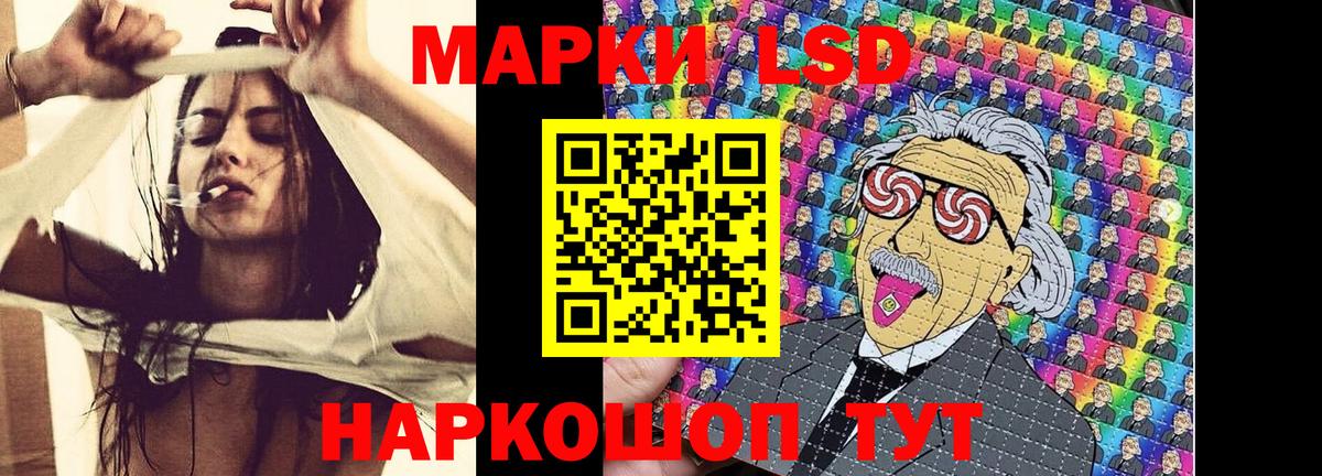 Гурьевск  купить наркоту  Вход с VPN  Наркотические марки 1,8мг 