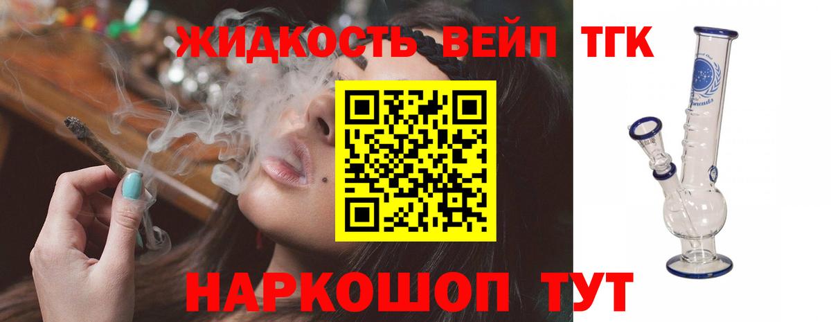 ГАШИШ Гурьевск